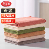 美丽雅超细纤维抹布30*30cm6片家政保洁专用吸水无痕不掉毛家用打扫卫生