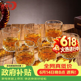 青苹果玻璃杯水杯茶杯饮料杯洋酒杯烈酒杯威士忌酒杯220ml*6只彩盒装