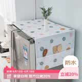 艾薇PEVA双开门冰箱防尘罩顶盖布防水防尘布洗衣机盖巾60*180星球