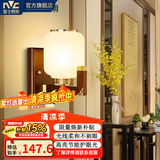 雷士（NVC）中式壁灯卧室床头灯中国风led客厅背景墙壁灯书房餐厅过道走廊 福寿延年 配高显护眼光源