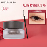 橘朵（Judydoll）持妆眼线膏眼线笔持久不晕染毕业礼物新手不掉色02深邃棕