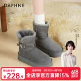 达芙妮官方厚底雪地靴女2026冬季新款加绒保暖短靴女增高防寒东北棉鞋子 灰色【翻折两穿 5cm厚底】 37