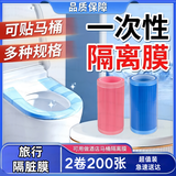 美家生活多功能旅行隔脏便携牙科蓝膜一次性断点式蓝膜酒店出行便携马桶垫