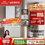 九牧（JOMOO）浴室柜陶瓷一体盆卫生间洗脸盆柜组合洗手盆卫浴洗漱台A2741升级 智能款 双侧灯|除雾 冷灰80cm 【无龙头】