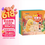 奶龙磁力安静书全套3册正版授权 运动会+快乐幼儿园+小小旅行家 儿童手脑互动趣味磁力贴玩具书 锻炼宝宝想象力协调性提升思维能力