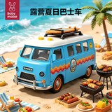 妈宝孖宝儿童巴士玩具车公共汽车敞篷可开门1-3-6岁2男孩益智校车生日礼物