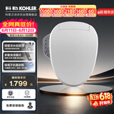 科勒智能马桶盖【一价全包】C3系列速热18649T