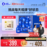 万益蓝WONDERLAB 小蓝瓶益生菌40瓶升级4.0 肠道肠胃益生菌 成人调理