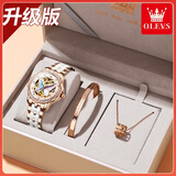 欧利时（OLEVS）瑞士认证品牌手表女机械表全自动夜光防水女士手表潮流时尚腕表 升级加强版-陶瓷彩蝶款-礼盒装