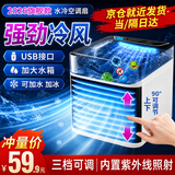 初先 小空调水冷风扇制冷空调扇小型家用空气循环冷风机迷你宿舍桌面房间降温神器卧室强力冷气加冰晶 冰川白：强劲冷风+500ml加大水箱+三档可调