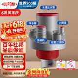 杜邦厨房下水三通下水道三通洗菜盆水槽排水管防返臭神器019C