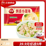 三全玉米猪肉饺子素水饺三鲜水饺馅白菜韭菜鸡蛋速冻饺子早餐生鲜食品 香菇猪肉飘香小馄饨 300g/36只