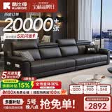 酷比得功能极简新款钢琴键真皮沙发客厅小户型北欧简约现代免洗直排沙发 直排大四人位【3.2米】 【悦已款·真皮入门】接触面|A级加厚头层牛皮