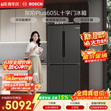 博世（BOSCH）灰阶605升十字门冰箱超大容量变频精细分储鲜润保湿一级能效 无霜保鲜 KMF61A91TI 国家补贴