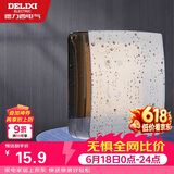 德力西（DELIXI）开关插座面板IP55防水盒 双卡扣防溅盒 16A 浴室厨房防水罩 紧密 可90°悬停