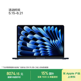 Apple/苹果AI笔记本/2025款MacBookAir13英寸M4(10+10核)16G 512G 午夜色电脑MW133CH/A
