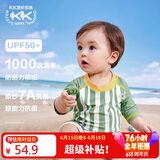 Kocotreekk树儿童泳衣原纱防晒耐氯泳衣男女孩抗菌宝宝泳装