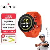 颂拓（SUUNTO）RUN 轻量马拉松运动腕表 跑步户外定位智能手表礼物 硅胶焰风橙