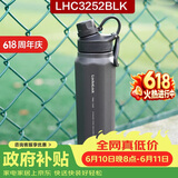 乐扣乐扣（LOCK&LOCK）探索保温保冷运动杯便携运动壶大容量水杯子946ML黑色LHC3252BLK