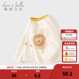 戴维贝拉（DAVE＆BELLA）小男孩全棉上衣女童衣服秋季新款小童长袖t恤洋气宝宝打底衫 白色【现货】 100 cm（建议身高90-100cm）