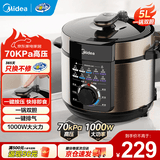 美的（Midea）电压力锅电高压锅家用6L大容量多功能电饭煲5L高压电饭锅不粘双胆智能煮饭煲汤一键排气4-5人用 5L 【高效速热】一键排气