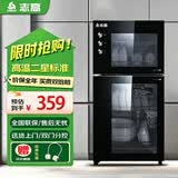 志高（CHIGO）消毒柜家用立式消毒柜高温商用厨房消毒碗柜大容量双门碗筷餐具高温消毒柜全国联保 二星级 60L 85型（上1层下2层）