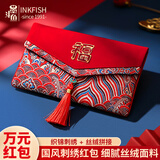 墨斗鱼福字红包通用款祝寿结婚订婚布艺万元大红包袋升学乔迁生日利是封