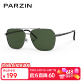 帕森（PARZIN）偏光太阳镜男 时尚多边形合金框防晒驾驶墨镜男父亲节礼物PZ6653