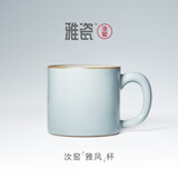 雅瓷汝窑马克杯办公室泡茶杯陶瓷会议室茶杯汝瓷雅风杯