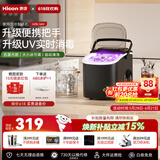 惠康制冰机小型家用宿舍学生15KG迷你寝室全自动制冰机器圆冰制作机便携把手商用奶茶咖啡冰块制冰模具 【uv消毒把手款-黑】纳米抗菌-自动清洗-大小可调