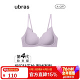 ubras虞书欣同款钻石纱夹心软支撑花瓣杯文胸内衣女胸罩 背勾-香提紫 L