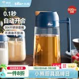 小熊（Bear）油壶厨房专用食品级 自动开合防漏不挂油油瓶油罐瓶酱油瓶调料瓶