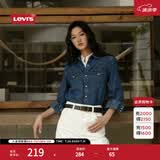 Levi's李维斯男士经典宽松蓝色牛仔衬衫时尚简约美式水洗情侣外套 中蓝色 M