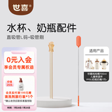 世喜保温杯配件水杯吸管嘴直饮吸管奶嘴保温杯奶嘴杯套杯盖吸管杯配件 直饮吸管L-15cm