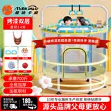 曼迪卡威（Mdikawe）蹦蹦床室内家用婴幼儿童玩耍1-2-3-6-10岁宝宝跳跳床玩具生日礼物