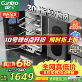 康宝（Canbo）304不锈钢消毒柜家用台立式婴儿奶瓶碗筷高温烘干二星双门热风御风消毒碗柜【政府补贴】XDZ140-KT