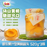 都乐（DOLE）黄桃罐头 果汁型 添加浓缩梨汁 解馋休闲零食 520g*3罐