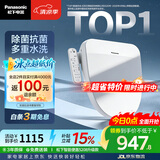 松下（Panasonic）智能便盖除菌即热式活水过滤多重清洗升级5208+