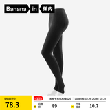 蕉内（Bananain）热皮302++连裤袜女士休闲抗菌防臭加厚加绒显瘦保暖打底裤袜秋冬 【踩脚】黑花灰 1条 均码 M-L