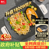 利仁（Liven）家用 1800W 电烤盘烤肉锅 五档调火轻烟不粘电烤炉 多功能烤肠盘烤肉机大容量少烟烤肉炉 KL-J3638