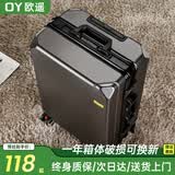 欧遥行李箱男铝框密码拉杆箱子韩版潮流大容量可登机女旅行皮箱次日达 深灰【黑框款-升级带充电口】 20英寸 -登机箱-手提上飞机手拉箱