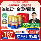 原始黄金骆驼奶粉1罐330g新疆正宗益生菌无蔗糖中老年成人奶粉高钙驼乳粉
