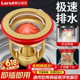 莱尔诗丹（Larsd）防臭地漏芯下水道防臭神器卫生间下水管防虫防反味地漏防臭芯T38