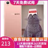 OPPO R9  二手手机 游戏手机  拍照手机全网通4G  玫瑰金 4G+64G全网通 8成新