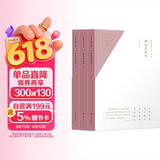 陈寅恪合集.别集：柳如是别传（全三册）（大师巨著、悉心勘对、简体横排、易读新版）