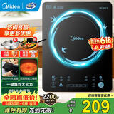 美的（Midea）电磁炉套装家用大功率2200W一键爆炒带锅电磁灶套装火锅电磁炉一体电炒锅 【单灶+双锅】大面板大线圈