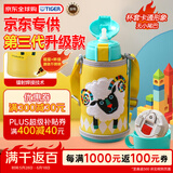 虎牌（TIGER）第三代最新款儿童杯小绵羊保温杯双杯盖MBR-S06G-YY吸管款600ML