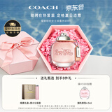 蔻驰（COACH）纽约女士淡香水90ml限定干花礼盒生日礼物送女朋友老婆618