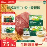 英氏婴幼儿牛肉酥猪肉酥80g*2宝宝辅食调味小包装儿童拌饭料6月+