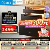 美的（Midea）消毒柜嵌入式家用 厨房餐具碗柜碗筷茶杯茶具 紫外线 110L三层大容量【价保618】 110HQ Max